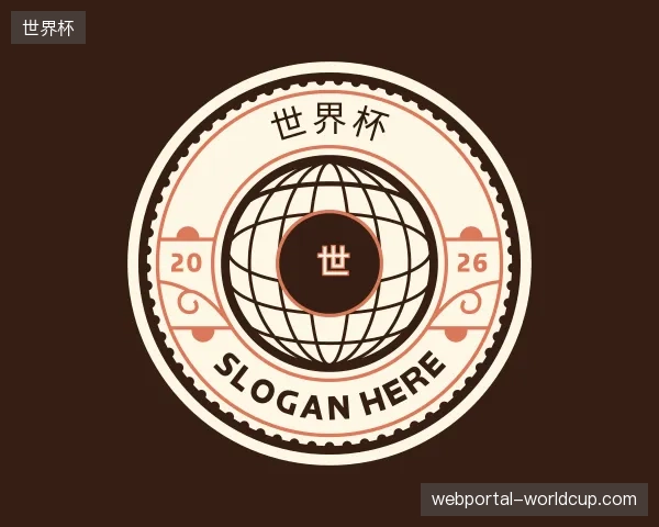 走进世界杯中国官网